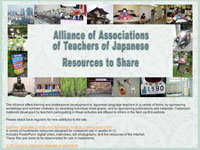 Alliance of Associations of Teachers of Japanese